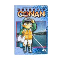 Detektif Conan 45