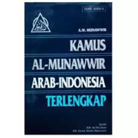 Kamus Al-Munawwir Arab - Indonesia Terlengkap